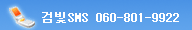 sms