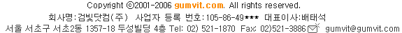 메일